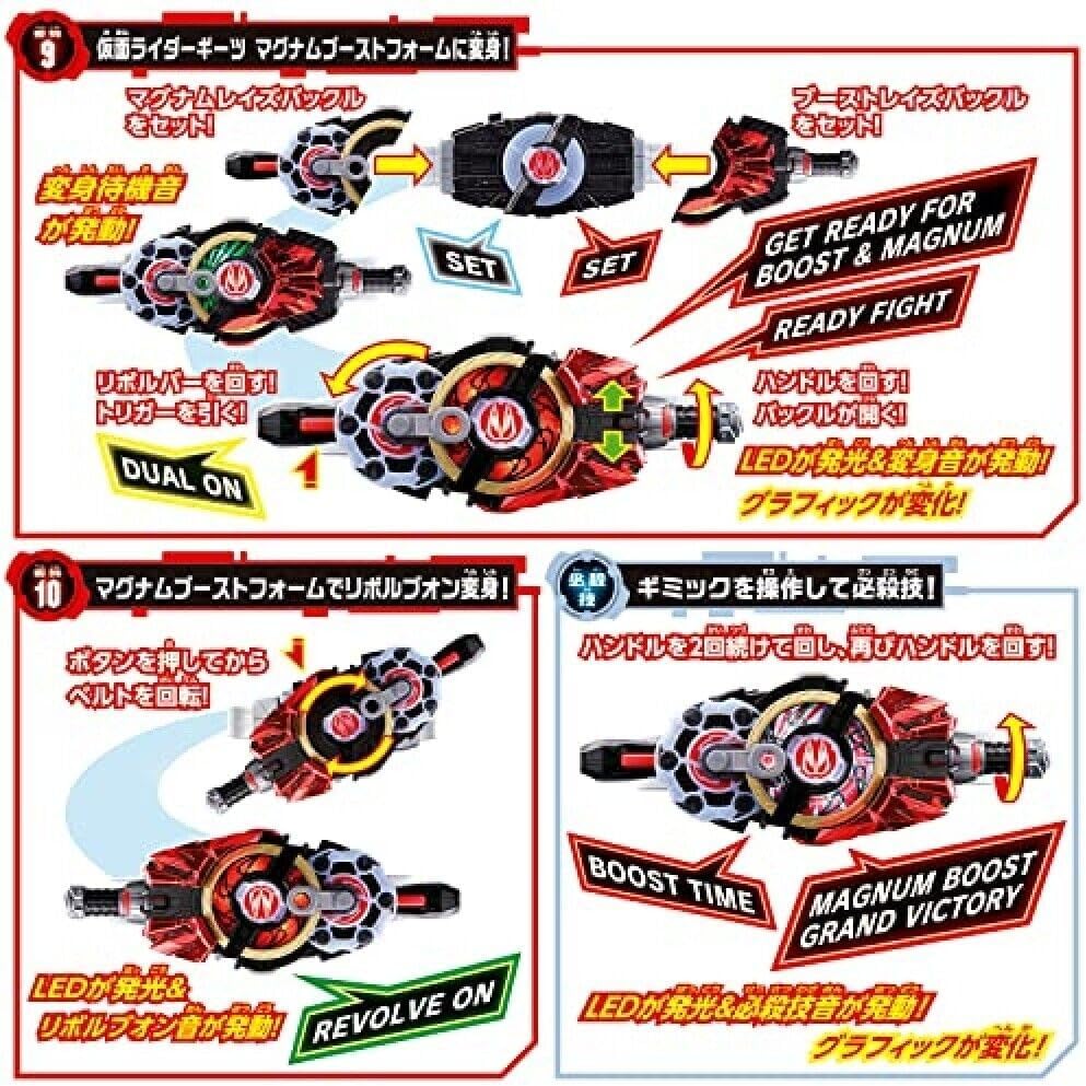 Bandai Toys - Kamen Rider - Desire Driver Henshin Belt & Hammer, DX