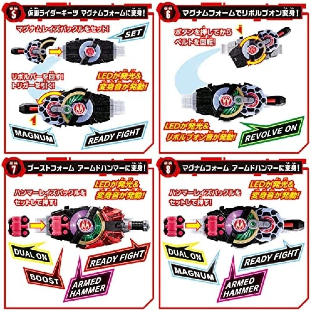 Bandai Toys - Kamen Rider - Desire Driver Henshin Belt & Hammer, DX