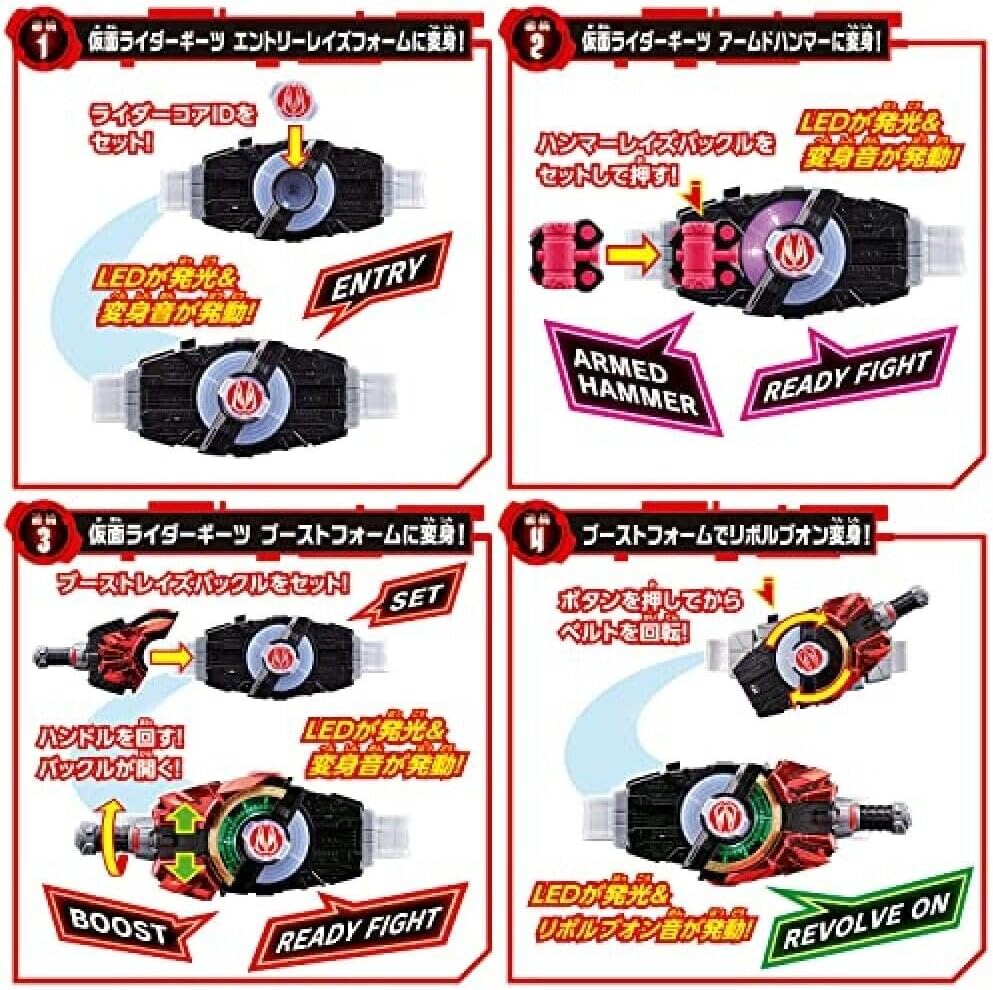 Bandai Toys - Kamen Rider - Desire Driver Henshin Belt & Hammer, DX