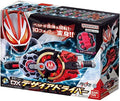 Bandai Toys - Kamen Rider - Desire Driver Henshin Belt & Hammer, DX