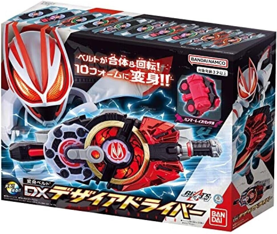 Bandai Toys - Kamen Rider - Desire Driver Henshin Belt & Hammer, DX